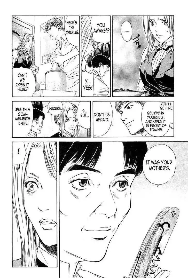 Kami No Shizuku Chapter 25 4